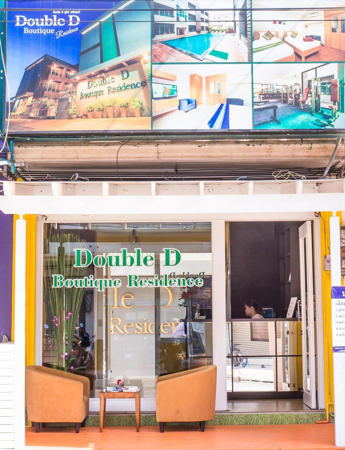 Double D Boutique Residence Pattaya Extérieur photo